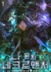 the-lone-necromancer-mh.jpg