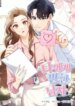 the-man-who-fell-in-love-with-me.jpg