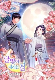the-moonlight-sword.jpg