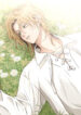 the-nameless-flower.jpg