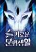the-nebula39s-civilization.jpg