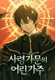 the-necromancer-family-s-young-heir-mh.jpg