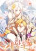the-new-empress.jpg