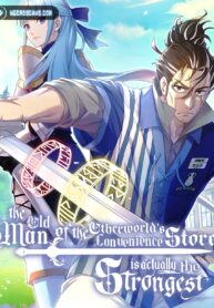 the-old-man-of-the-otherworld-s-convenience-store-is-actually-the-strongest.jpg