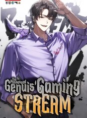 the-possessed-genius-gaming-stream.jpg