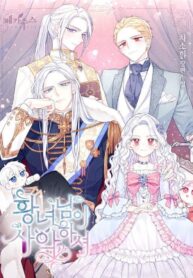 the-princess-is-evil.jpg