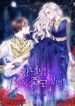 the-princess-wishes-to-die-peacefully.jpg