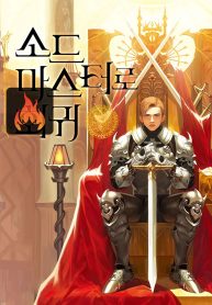 the-return-of-the-prodigious-swordmaster.jpg