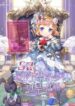 the-s-class-little-princess-is-too-strong.jpg