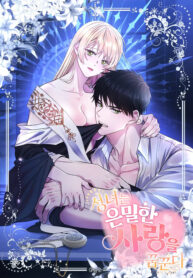 the-saint-dreams-of-a-secret-love.jpg