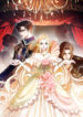 the-secret-game-of-nobles.jpg