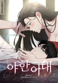 the-seductive-wife-series.jpg