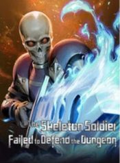 the-skeleton-soldier-failed-to-defend-the-dungeon-official-series.jpg