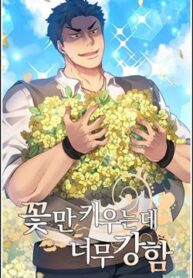the-strongest-florist-mh.jpg