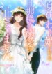 the-substitute-bride-and-the-overly-affectionate-husband.jpg