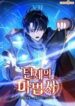 the-turn-bound-mage.jpg