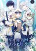 the-villainous-princess-saves-the-doomed-knights.jpg