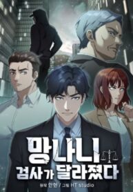 the-wicked-prosecutor-has-changed.jpg