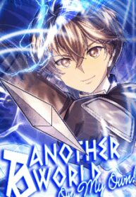 to-another-world-on-my-own33.jpg
