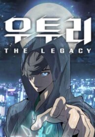utori-the-legacy.jpg