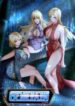 villainous-demon-soninlaw.jpg