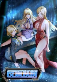 villainous-demon-soninlaw.jpg