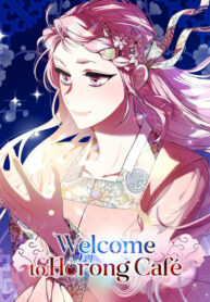 welcome-to-horong-cafe.jpg