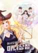 welcome-witch-shop.jpg