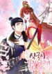 what-s-with-the-three-kingdoms-obsessed-male-lead.jpg