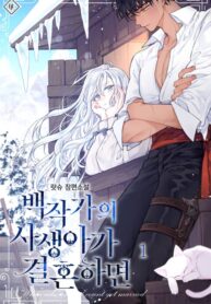 when-the-counts-illegitimate-daughter-gets-married-mh.jpg