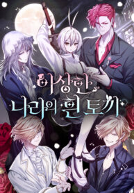 white-rabbit-in-wonderland.jpg