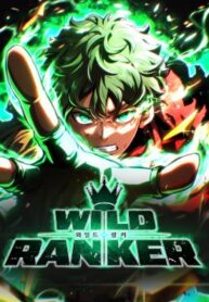 wild-ranker.jpg