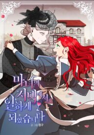 working-at-the-witchs-mansion.jpg