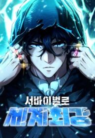 world-s-strongest-survivor.jpg