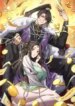 xuanmen-prodigal-son.jpg