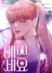 you-are-pretty.jpg
