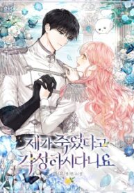 you-awakened-while-i-was-dead-series.jpg