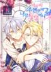 youre-a-supporting-character-just-love-me-2.jpg