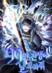 990k-exlife-hunter-series.jpg