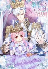 a-queens-law-of-survival-mh.jpg