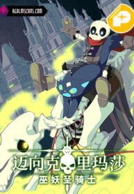 adventures-of-an-undead-who-became-paladin.jpg