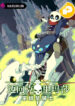 adventures-of-an-undead-who-became-paladin.jpg