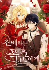 beloved-tyrant.jpg