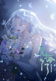 childhood-sweetheart-liaoliao.jpg
