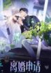 continued-love.jpg