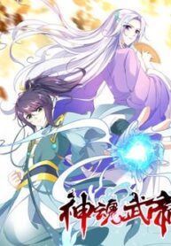 divine-soul-emperor.jpg