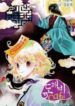 dokebi-cafe-series.jpg