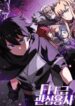 fffclass-trashero.jpg
