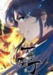 first-class-servant.jpg