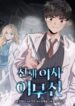 genius-doctor-lee-moojin.jpg
